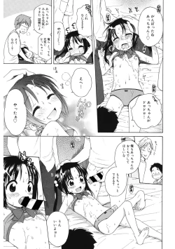 Page 101 of LQVol. 39