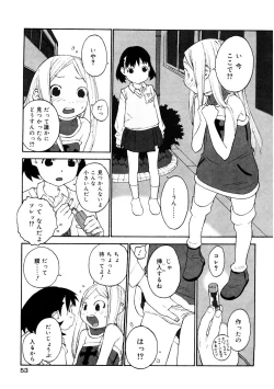 Page 113 of LQVol. 39