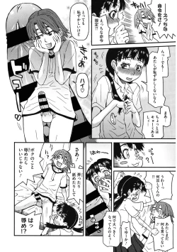 Page 122 of LQVol. 39