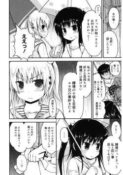 Page 142 of LQVol. 39