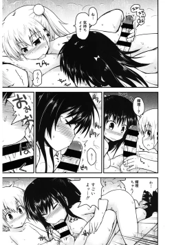 Page 147 of LQVol. 39