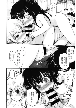 Page 148 of LQVol. 39