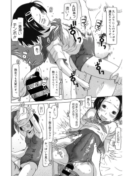 Page 14 of LQVol. 39