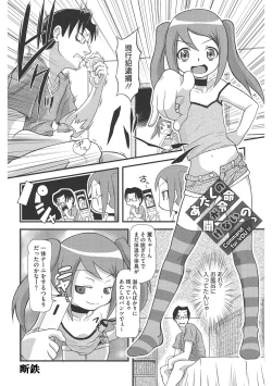 Page 160 of LQVol. 39