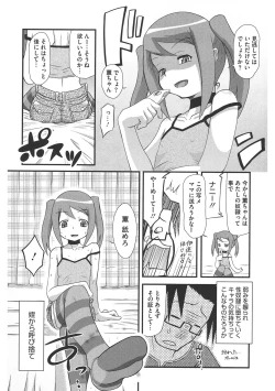 Page 162 of LQVol. 39