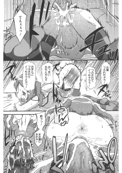 Page 171 of LQVol. 39