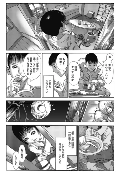 Page 181 of LQVol. 39