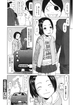 Page 18 of LQVol. 39