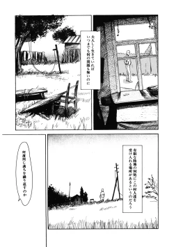 Page 201 of LQVol. 39