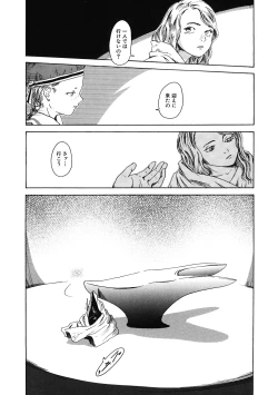 Page 211 of LQVol. 39