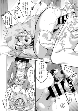 Page 18 of Little Girl Strike Vol. 19