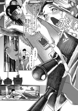 Page 41 of Little Girl Strike Vol. 19