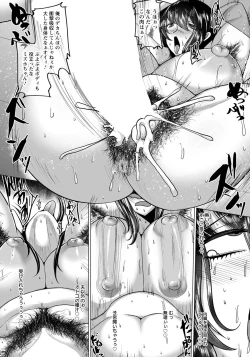 Page 166 of ANGEL Club 2021-07