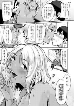 Page 221 of ANGEL Club 2021-07