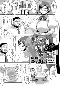 Page 257 of ANGEL Club 2021-07