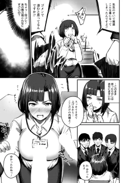 Page 281 of ANGEL Club 2021-07