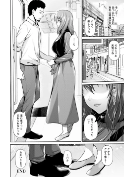 Page 28 of ANGEL Club 2021-07