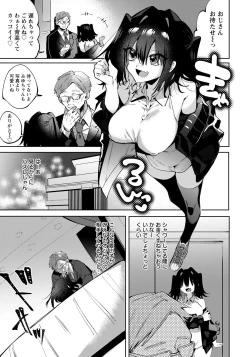 Page 319 of ANGEL Club 2021-07