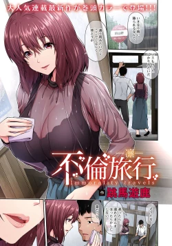 Page 7 of ANGEL Club 2021-07