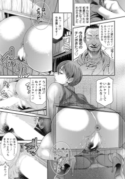 Page 81 of ANGEL Club 2021-07