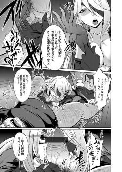 Page 122 of COMIC Grape Vol. 92