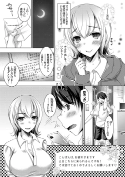 Page 130 of COMIC Grape Vol. 92