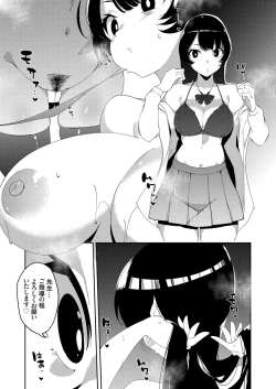 Page 31 of COMIC Grape Vol. 92