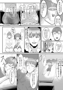 Page 44 of COMIC Grape Vol. 92