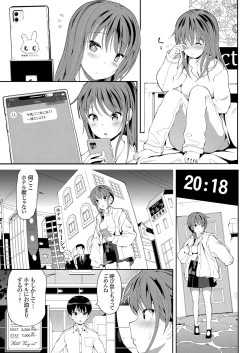 Page 66 of COMIC Grape Vol. 92