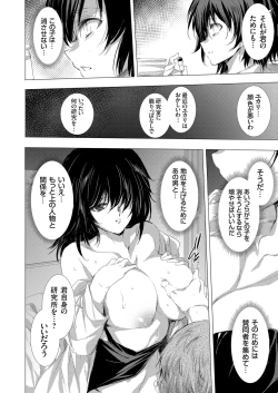 Page 95 of COMIC Grape Vol. 92