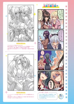 Page 4 of COMIC ExE 31