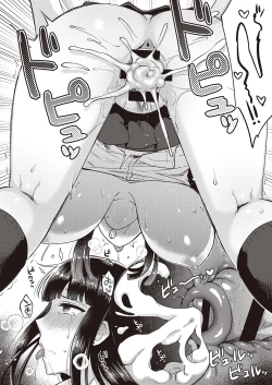 Page 521 of COMIC ExE 31