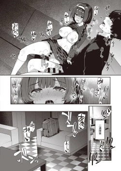 Page 573 of COMIC ExE 31