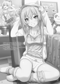 Page 20 of Hajimete no Jikan