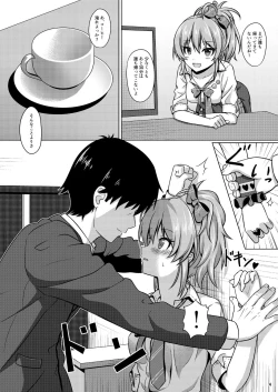 Page 3 of Hajimete no Jikan