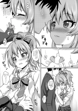 Page 4 of Hajimete no Jikan