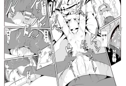 Page 14 of Lusamine no Junan