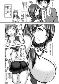 Page 136 of ZUSSHIRI MUCCHIRY