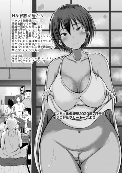 Page 215 of ZUSSHIRI MUCCHIRY