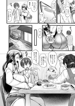 Page 48 of ZUSSHIRI MUCCHIRY