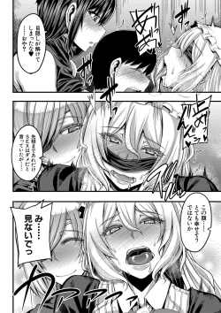 Page 109 of Onee-chan Boot Camp ni Youkoso!