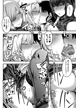 Page 113 of Onee-chan Boot Camp ni Youkoso!