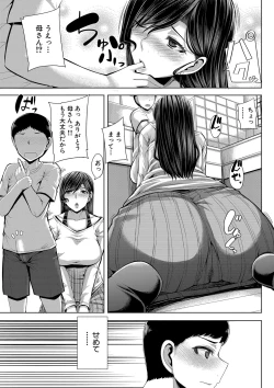 Page 174 of Onee-chan Boot Camp ni Youkoso!