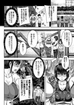 Page 45 of Onee-chan Boot Camp ni Youkoso!