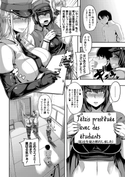 Page 67 of Onee-chan Boot Camp ni Youkoso!