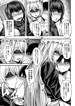 Page 92 of Onee-chan Boot Camp ni Youkoso!