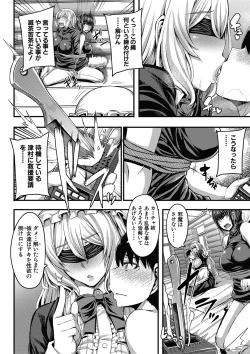 Page 93 of Onee-chan Boot Camp ni Youkoso!