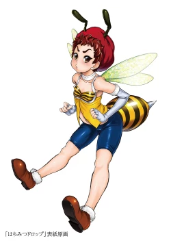 Page 227 of Kan-Ochi Netorixx