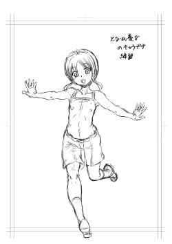 Page 268 of Kan-Ochi Netorixx