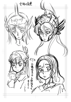 Page 291 of Kan-Ochi Netorixx